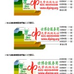安徽环氧玻璃钢地坪，防腐蚀地坪，防腐蚀自流平地坪-缩略图2