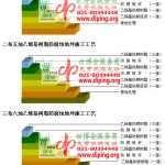 安徽乙烯基防腐蚀地坪,乙烯基酯地坪,乙烯基酯防腐蚀地坪,乙烯基重防腐蚀地坪,乙烯基重防腐地坪,乙烯基重防腐自流平地坪-缩略图2
